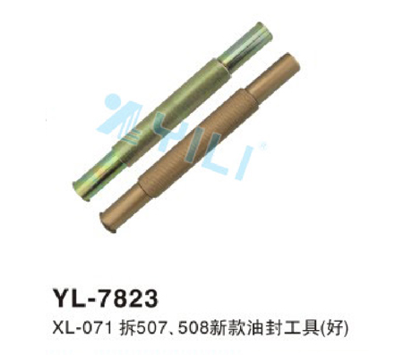 YL-7823