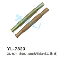 YL-7823