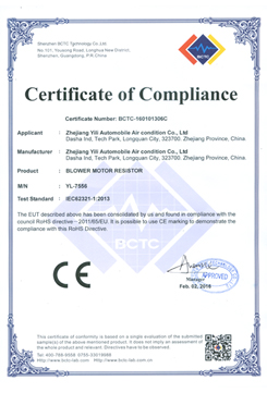 certificate of compliance